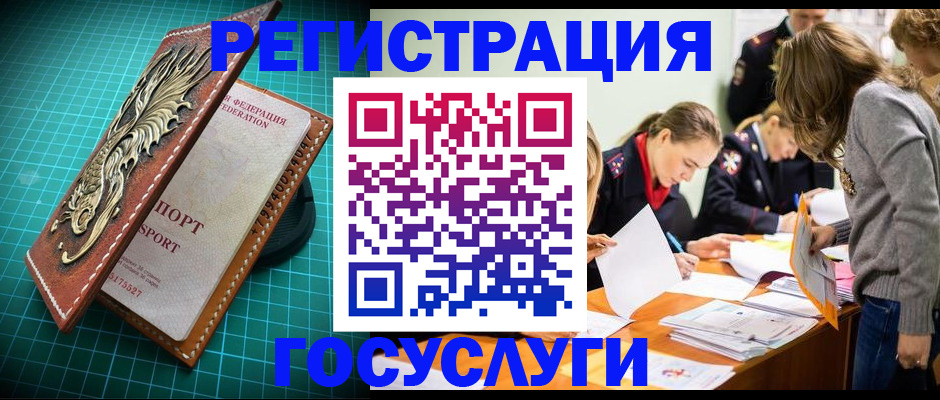 где прописаться в Киреевске