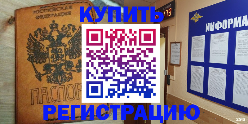 найти адрес прописки в Киреевске