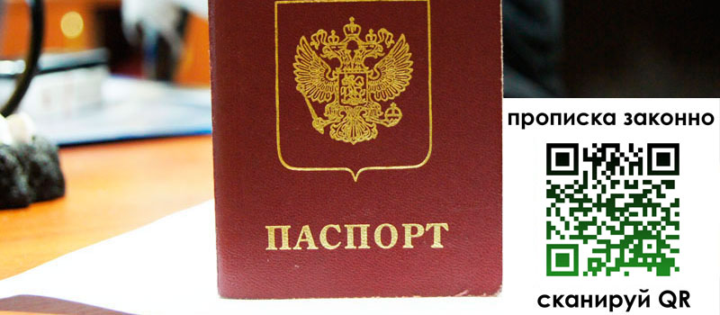 в Киреевске height= регистрация в Киреевске